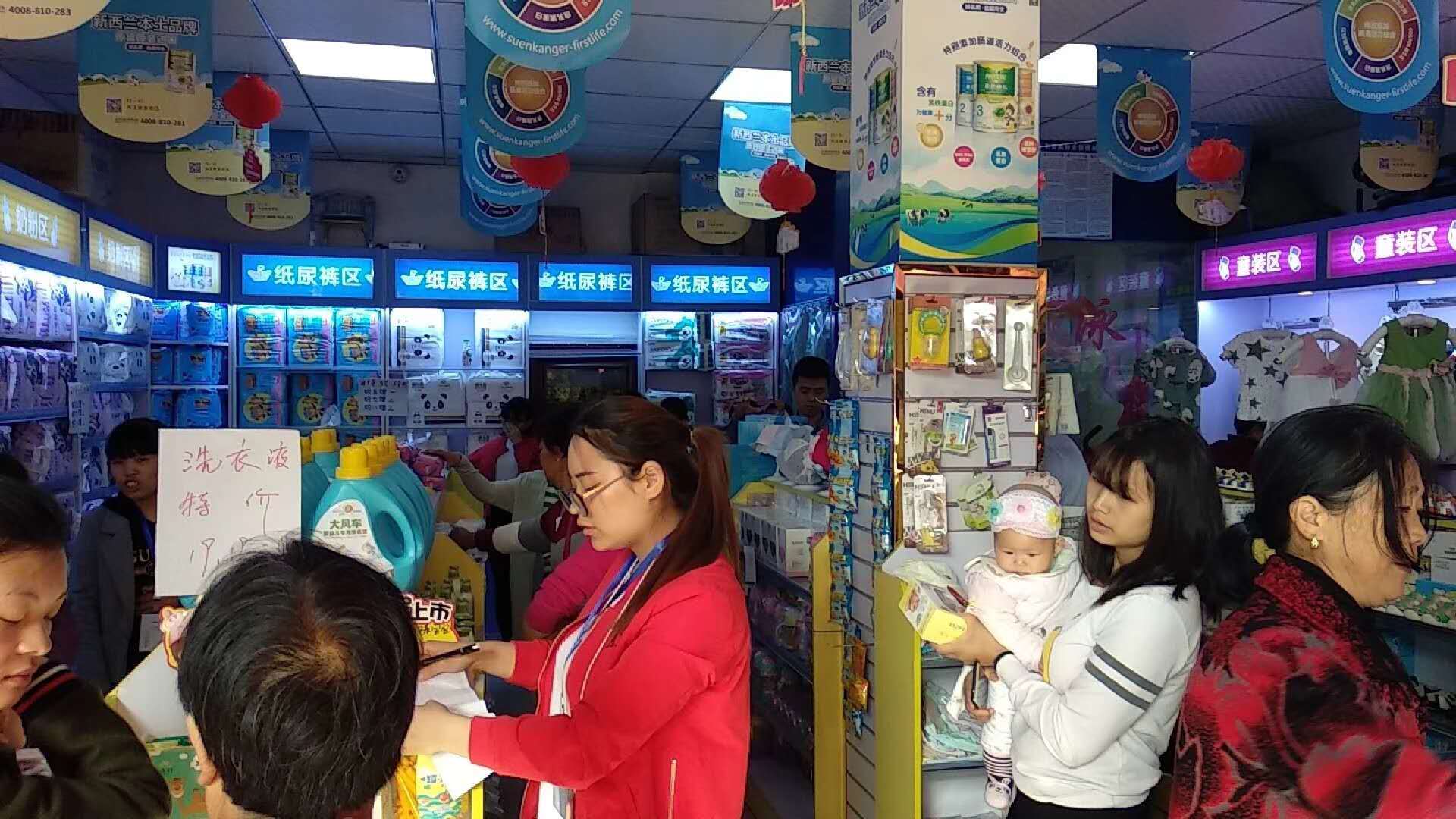 【麻豆精品在线播放】孕婴童国产精品无码AV麻豆传煤加盟店如何进行选址